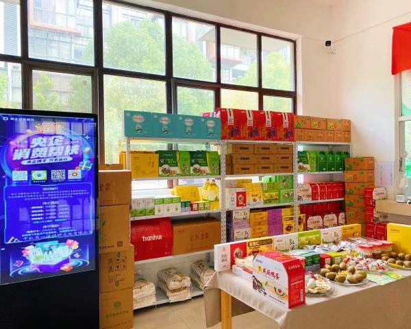 一路来Go！|助力第三届“央企消费助扶兴农周”，中机一院在行动