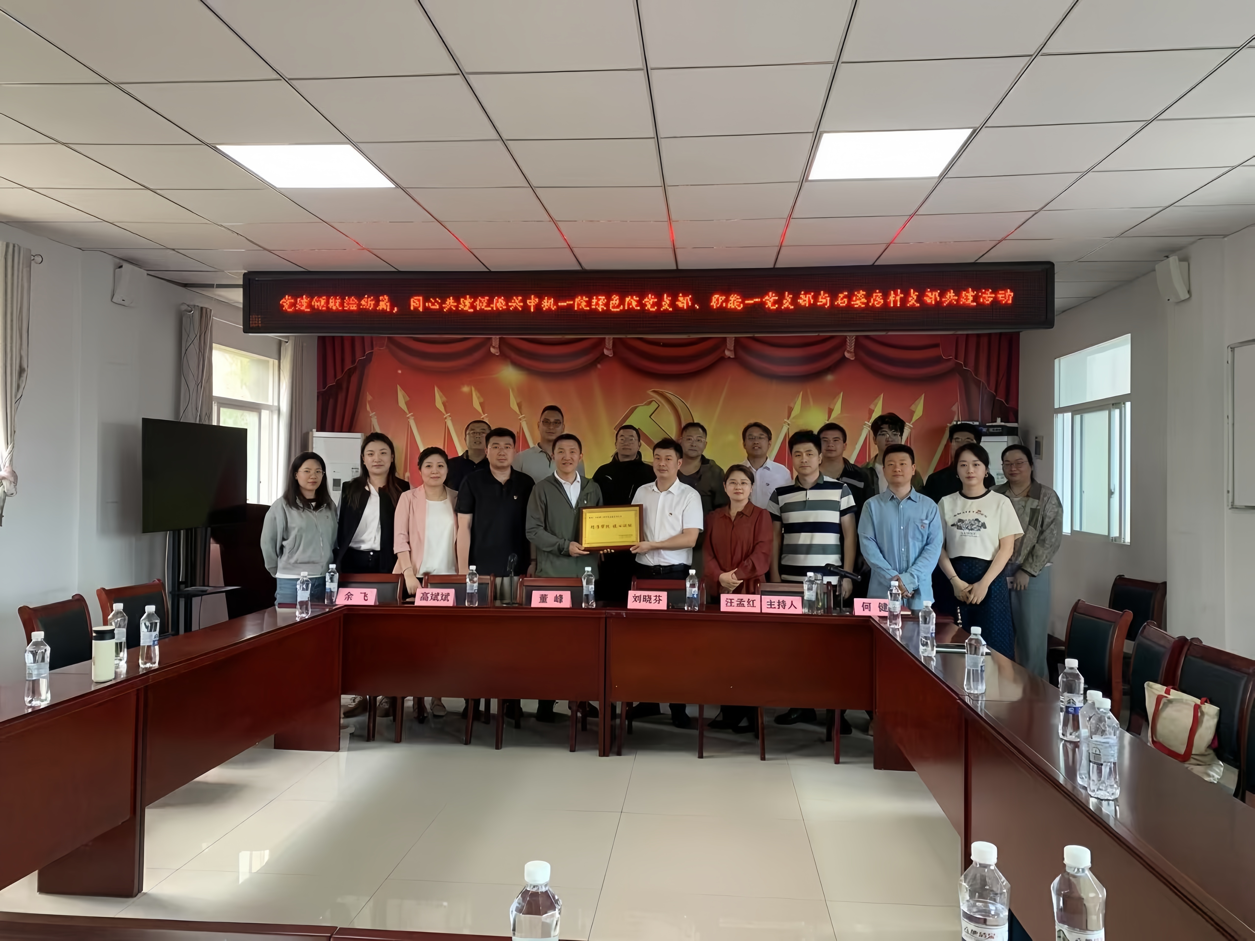 首页 | J9集团有限公司官网