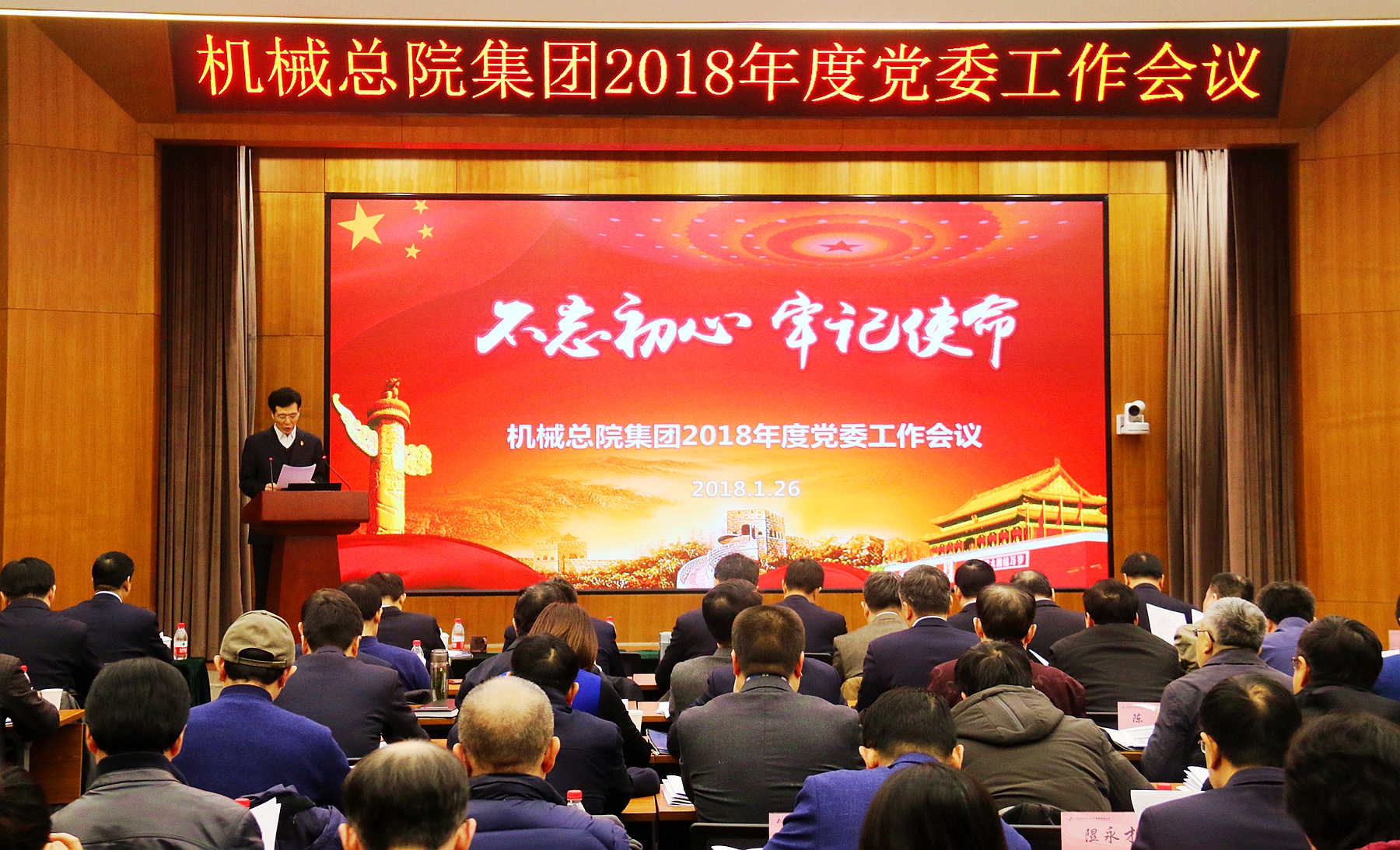 首页 | J9集团有限公司官网