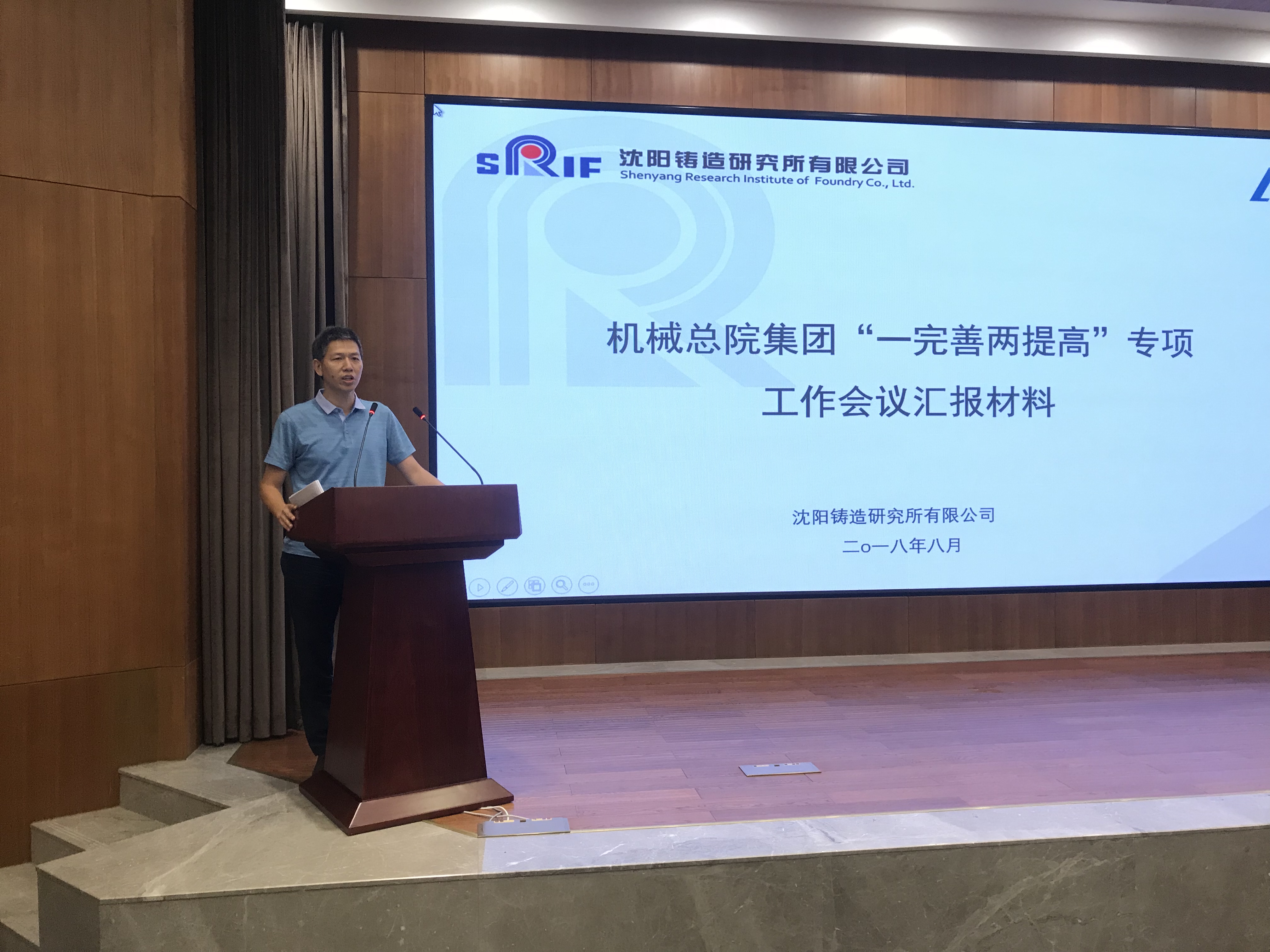 首页 | J9集团有限公司官网