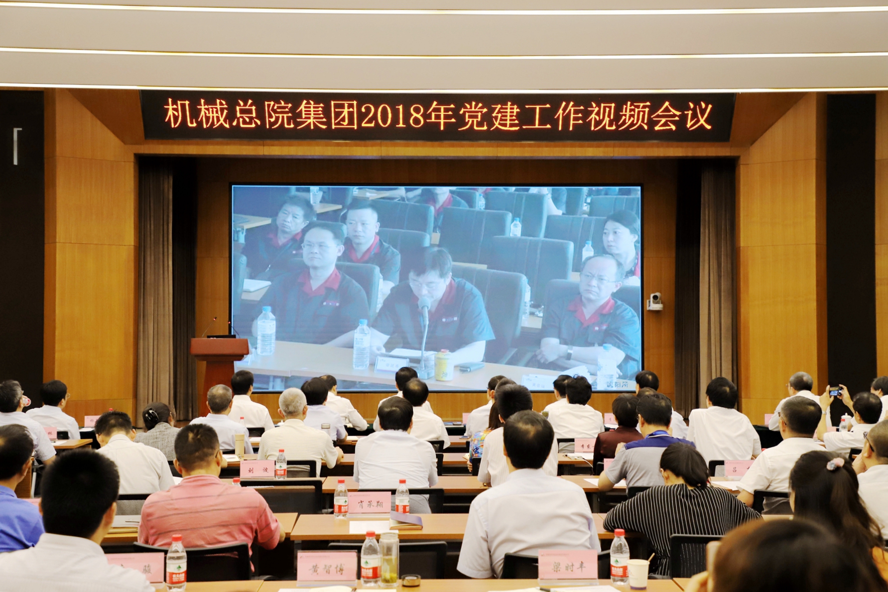 首页 | J9集团有限公司官网