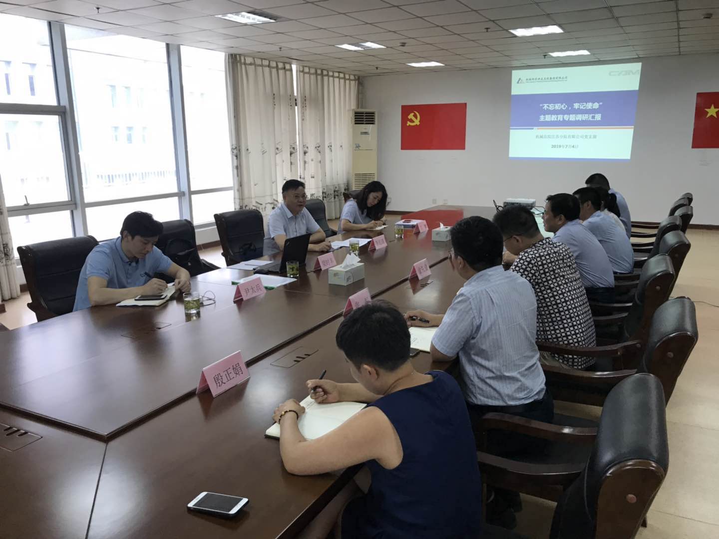 首页 | J9集团有限公司官网