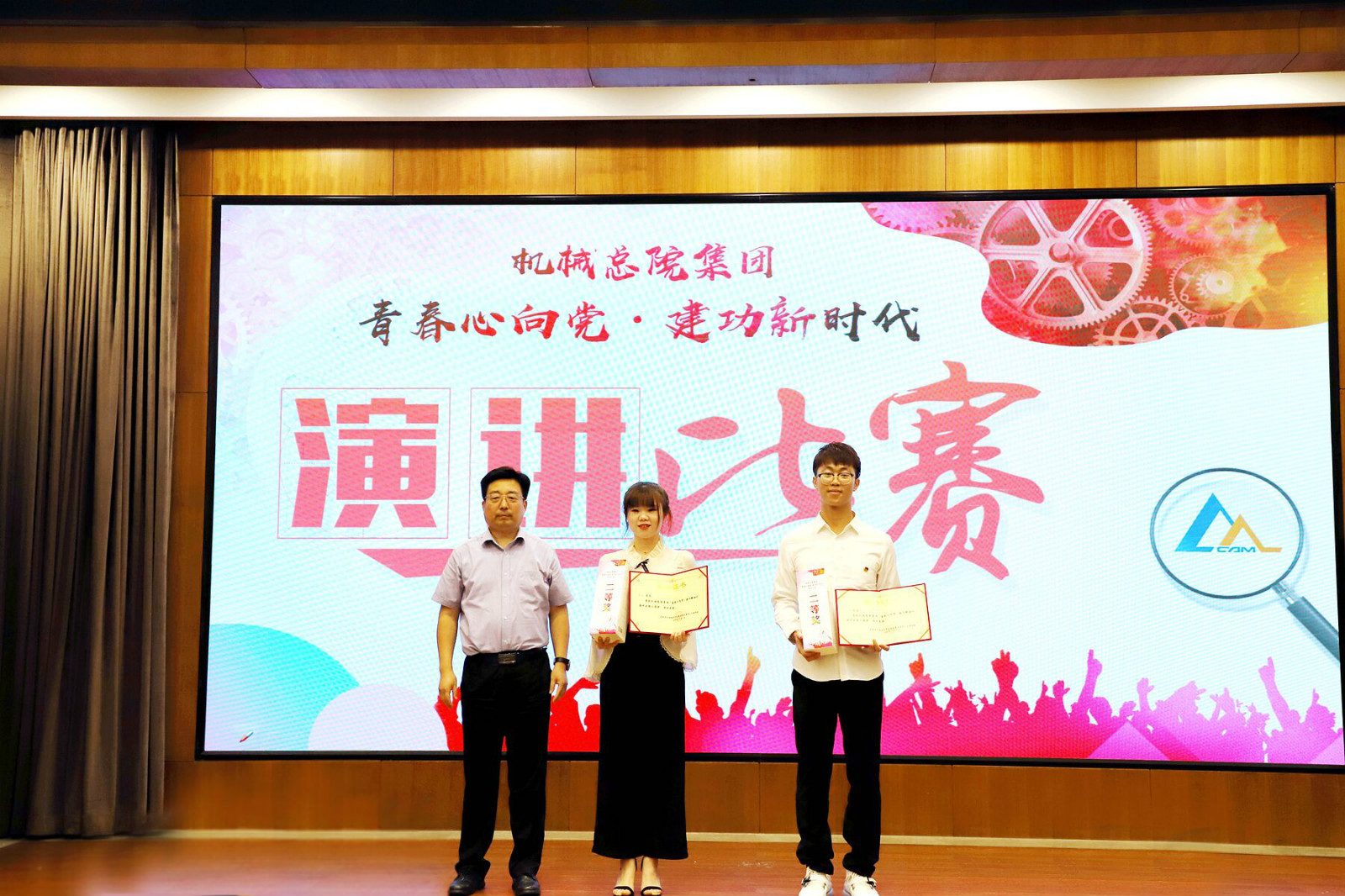 首页 | J9集团有限公司官网
