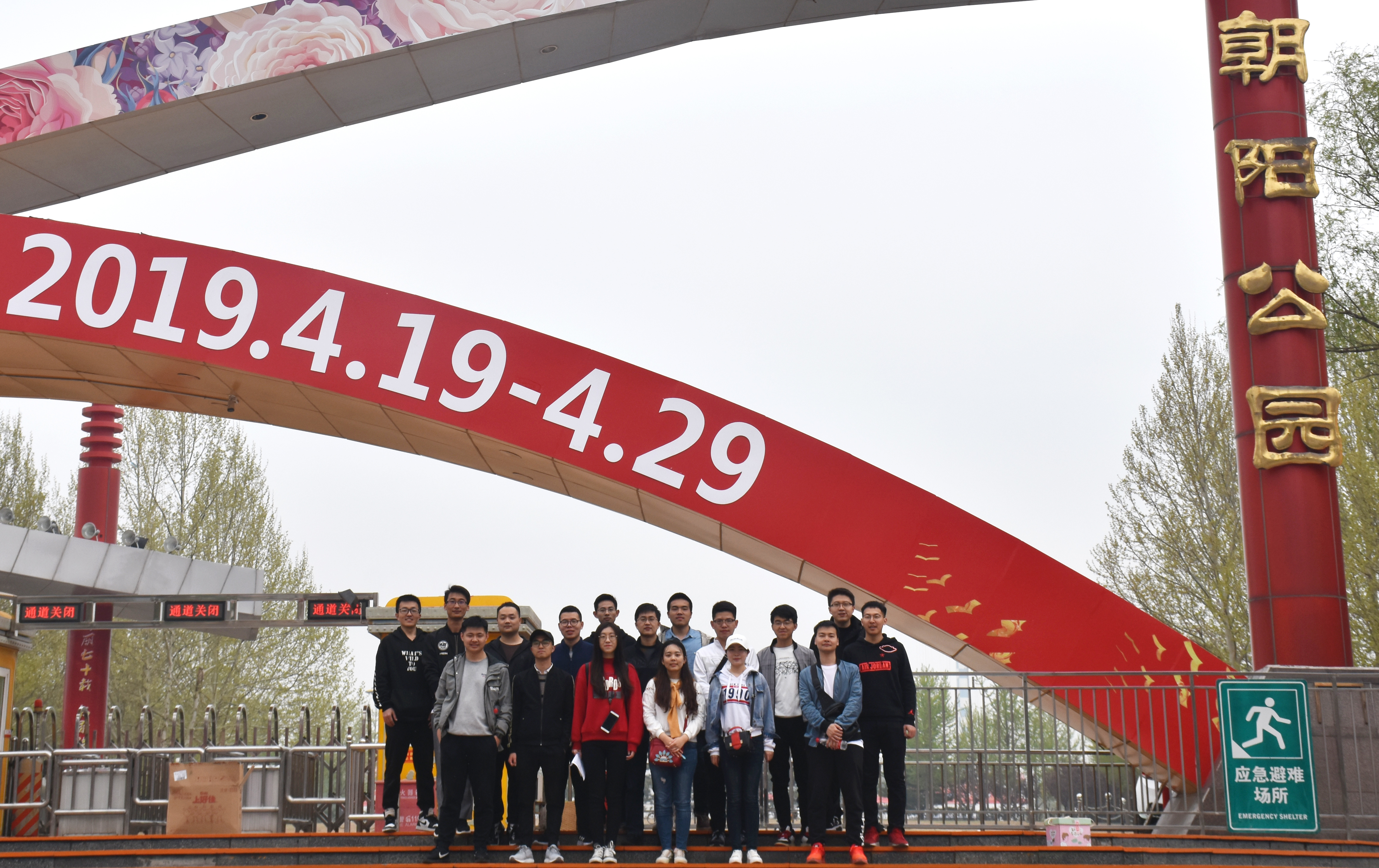 首页 | J9集团有限公司官网