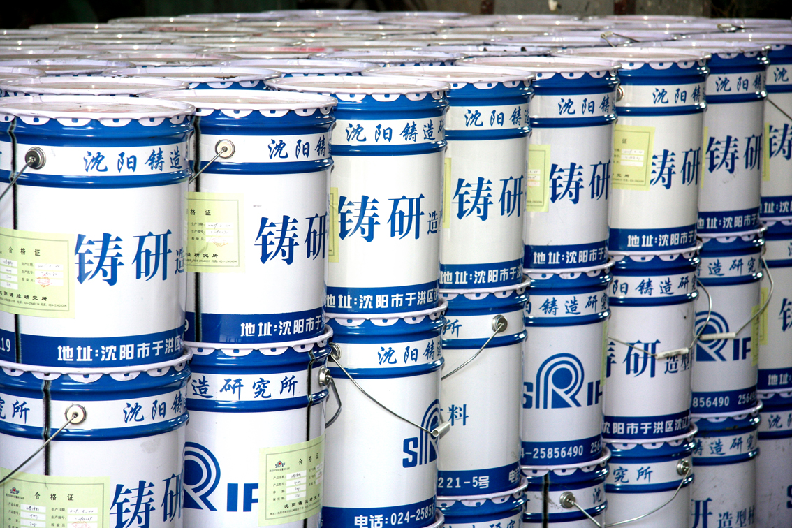 首页 | J9集团有限公司官网