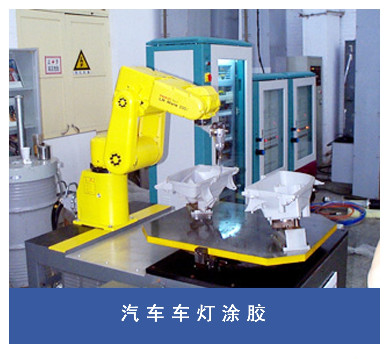 首页 | J9集团有限公司官网