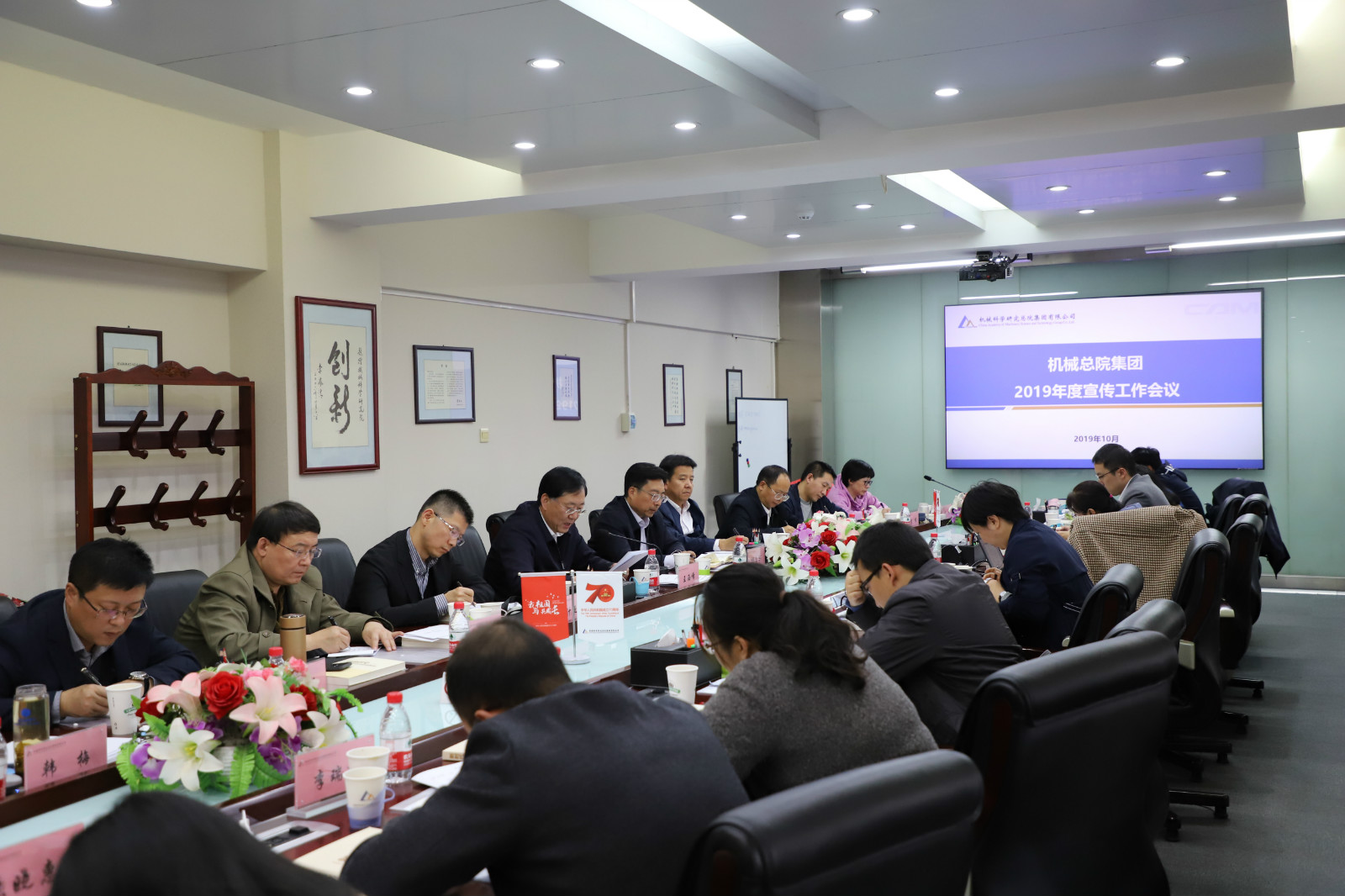 首页 | J9集团有限公司官网