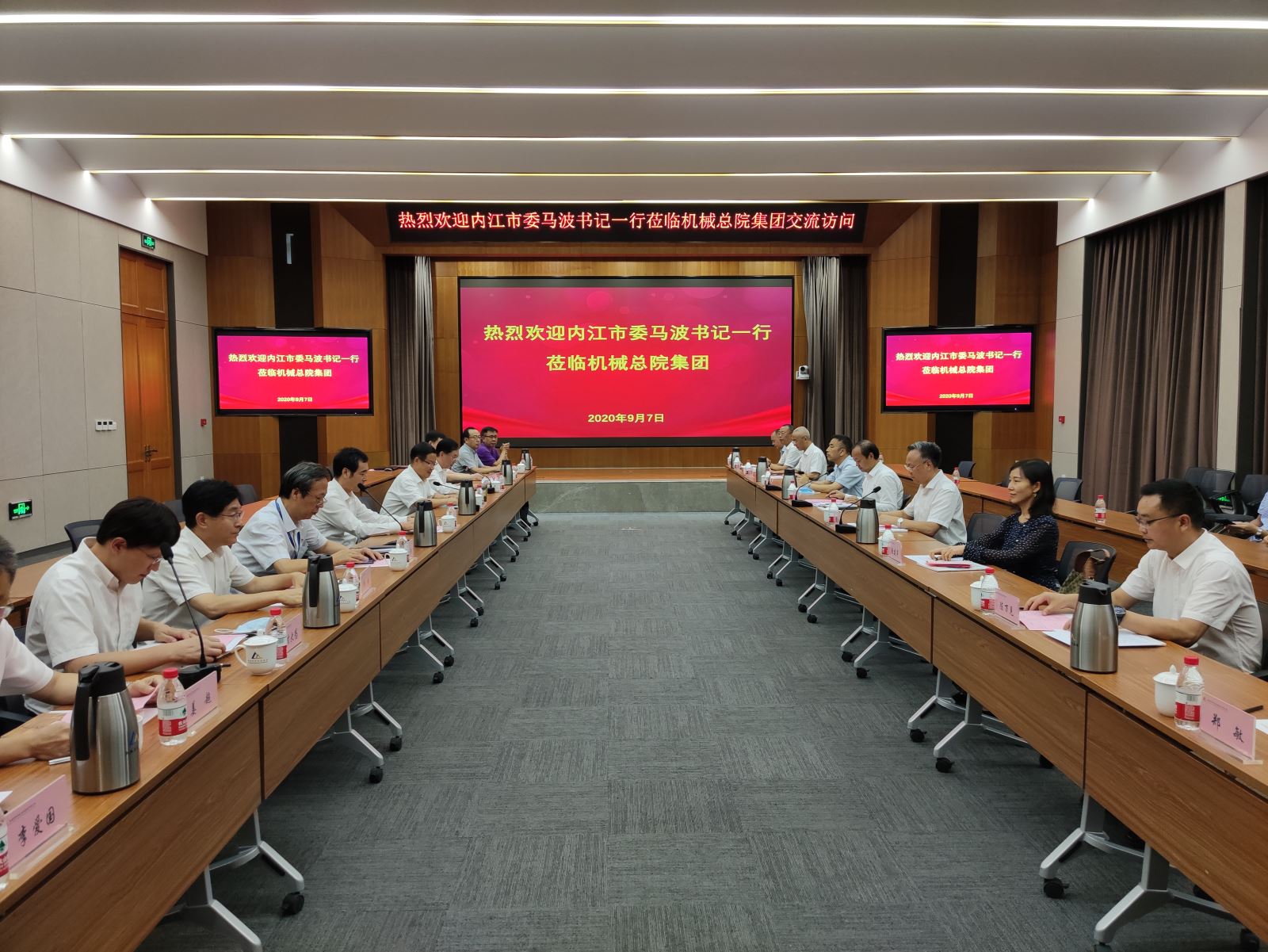 首页 | J9集团有限公司官网