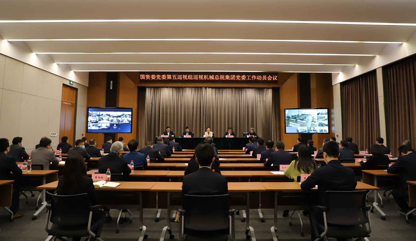 首页 | J9集团有限公司官网
