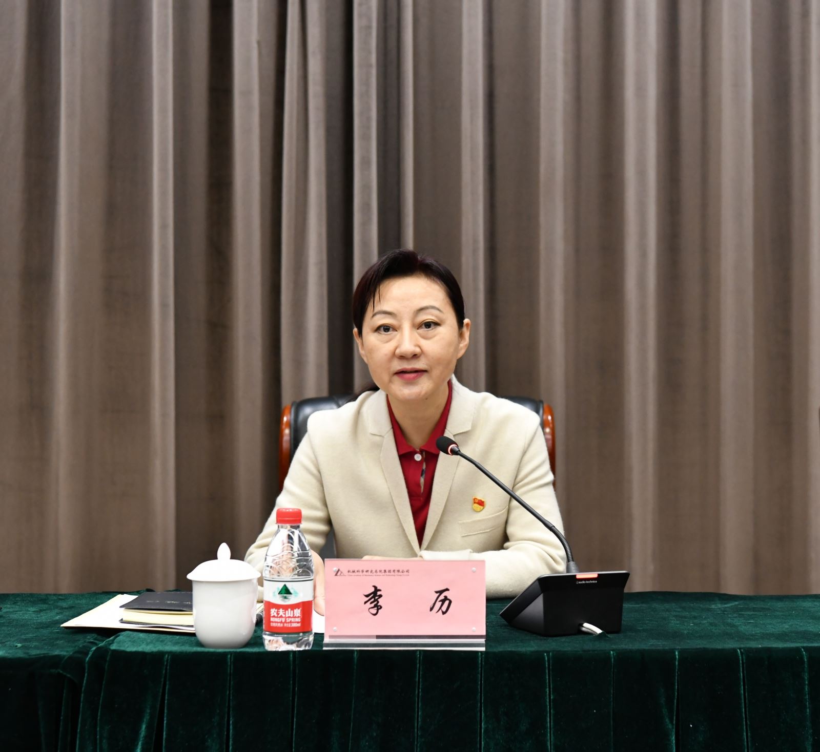 首页 | J9集团有限公司官网