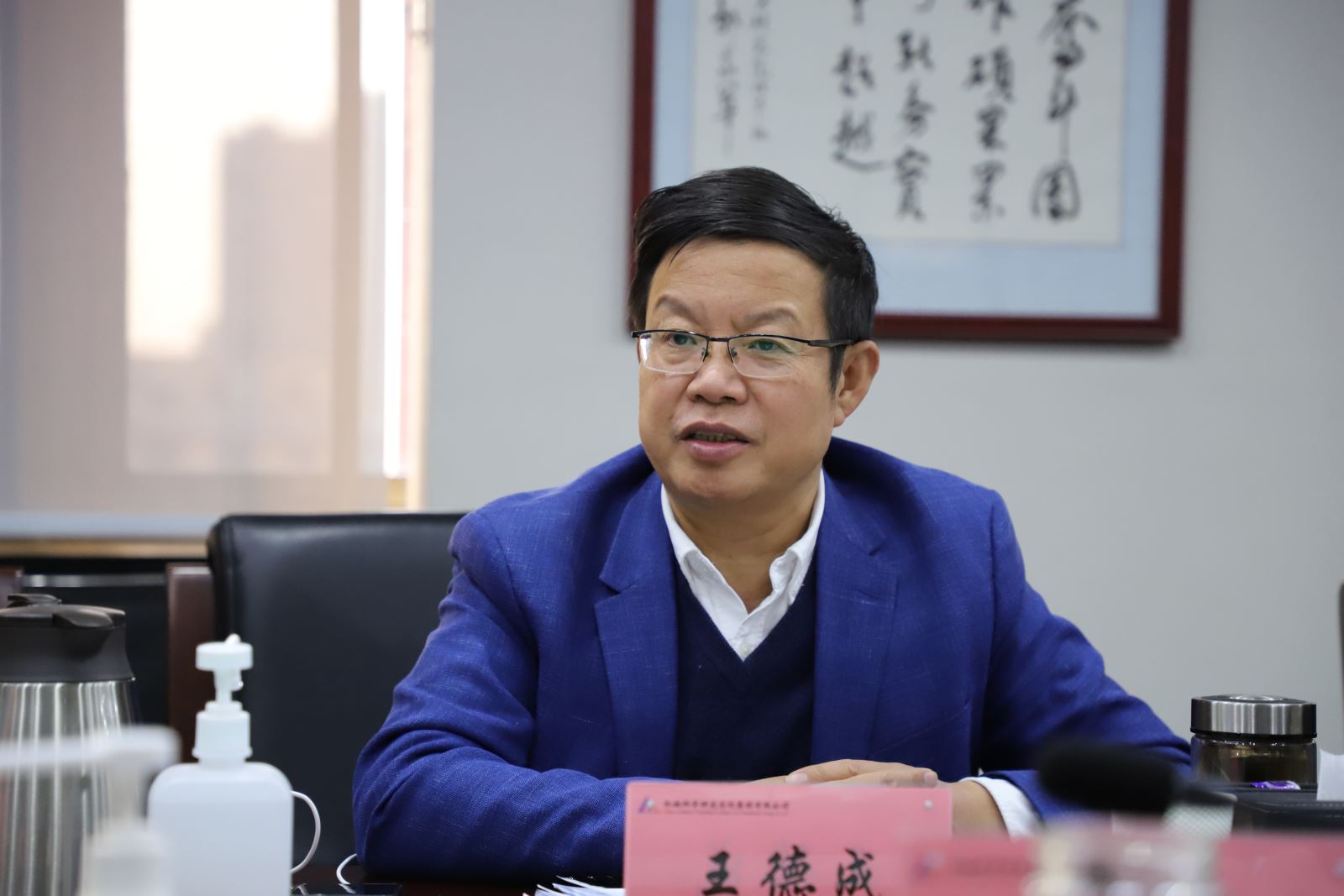 首页 | J9集团有限公司官网