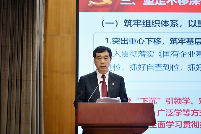 首页 | J9集团有限公司官网