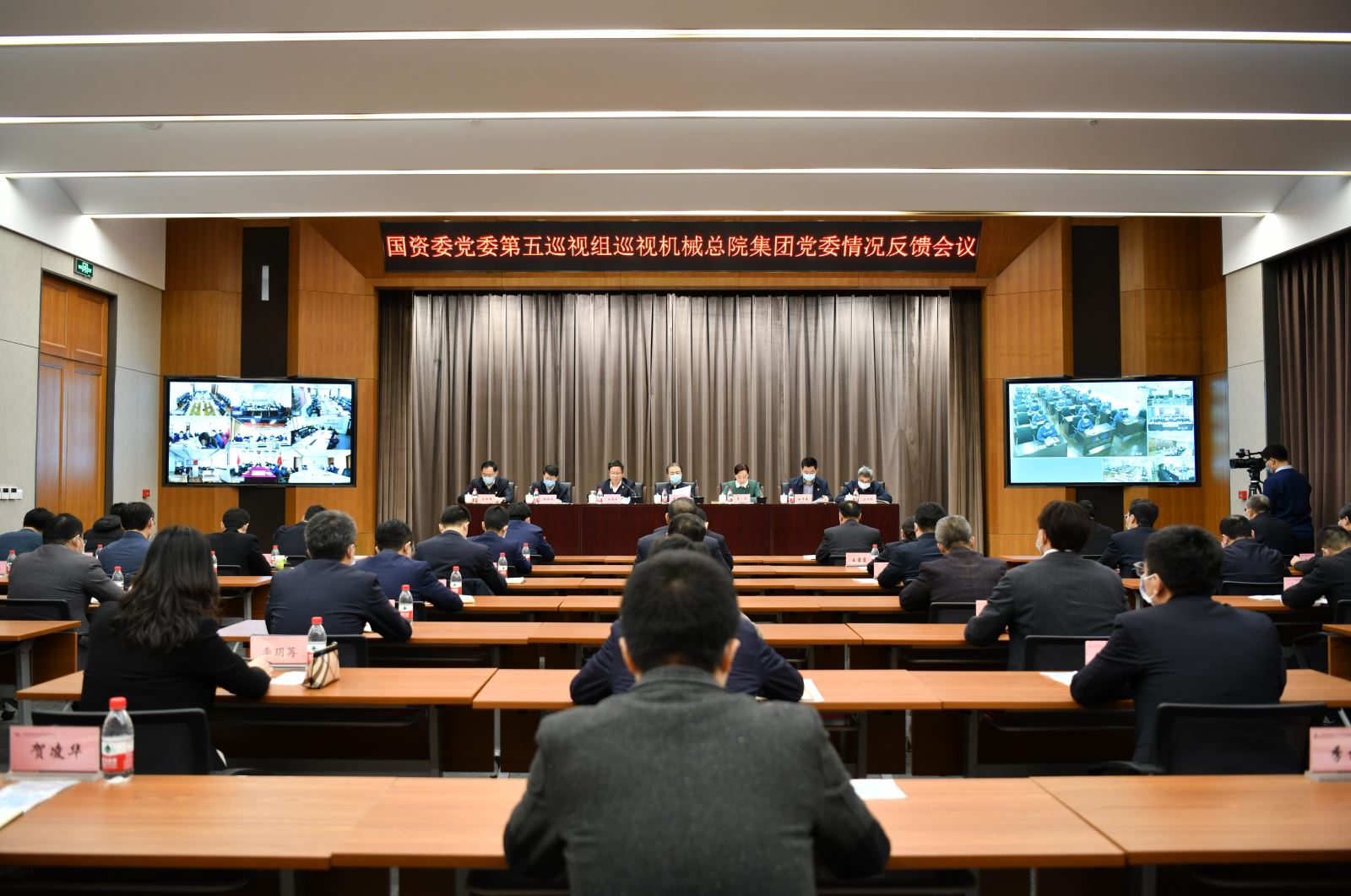 首页 | J9集团有限公司官网