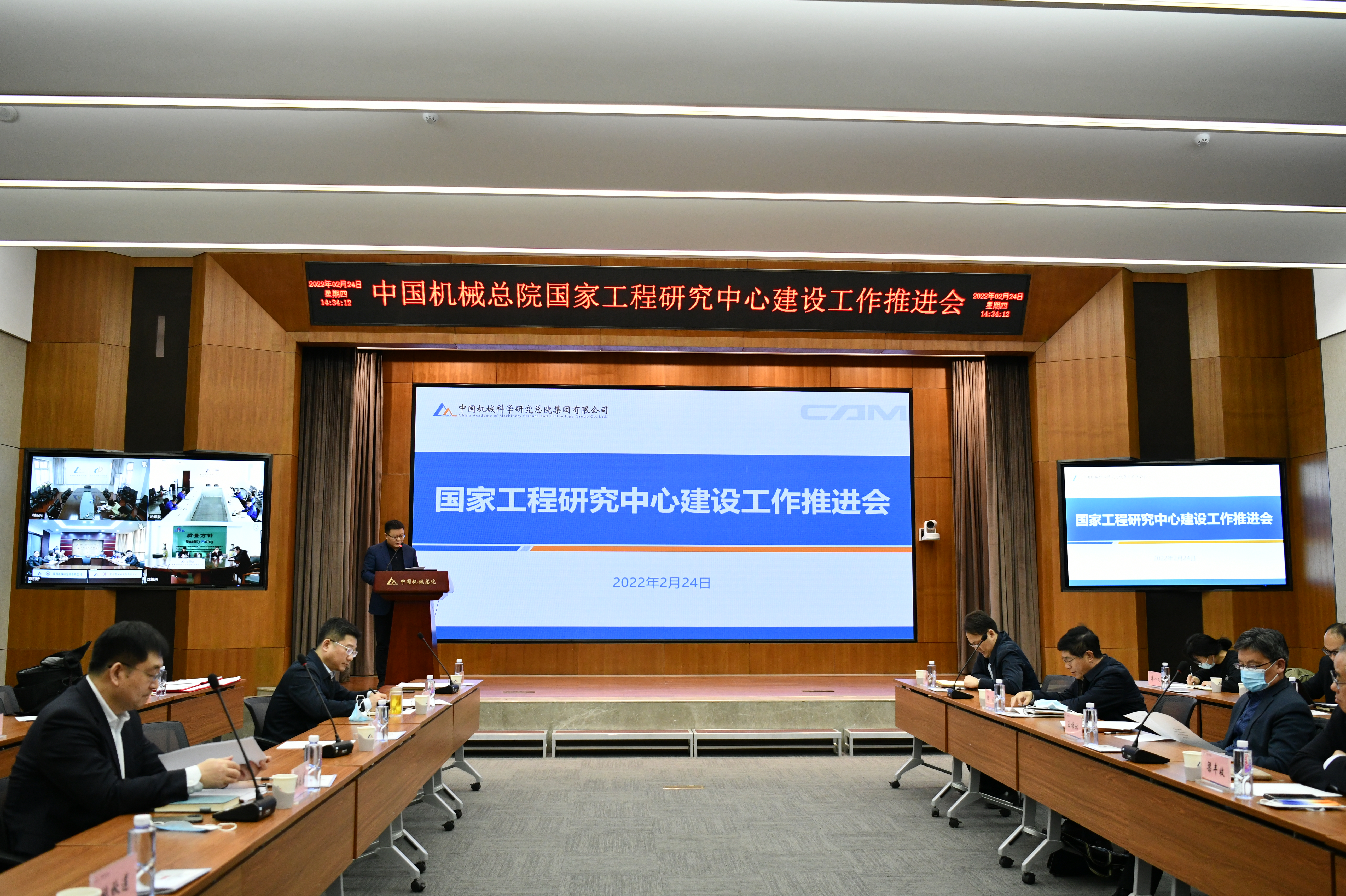 工程中心推动会1.jpg